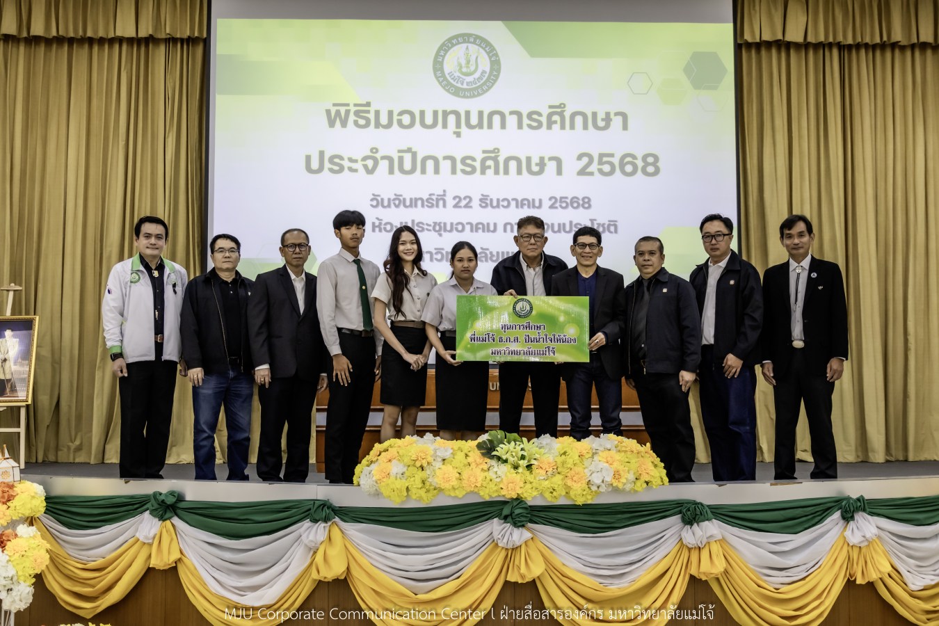 ม.แม่โจ้ สานฝันโอกาสทางการศึกษา จัดมอบทุน ปี 2568 กว่า 14  ล้านบาท