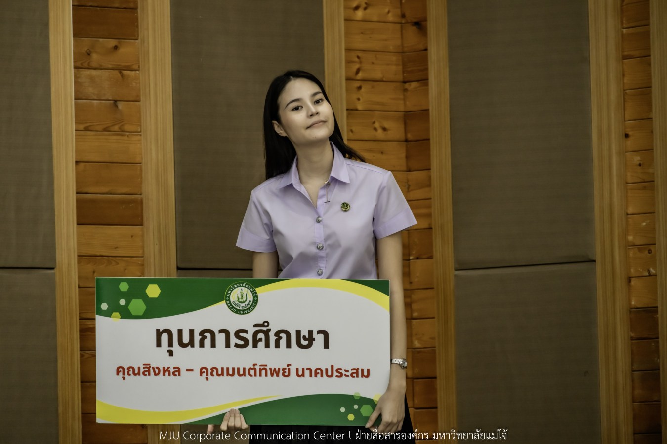 ม.แม่โจ้ สานฝันโอกาสทางการศึกษา จัดมอบทุน ปี 2568 กว่า 14  ล้านบาท