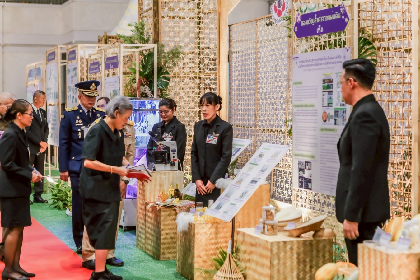 กรมสมเด็จพระเทพรัตนราชสุดาฯ ทรงเป็นประธานเปิดการประชุมวิชาการและนิทรรศการ ครั้งที่ 12 ทรัพยากรไทย : หวนดูทรัพย์สิ่งสินตน ณ มหาวิทยาลัยแม่โจ้