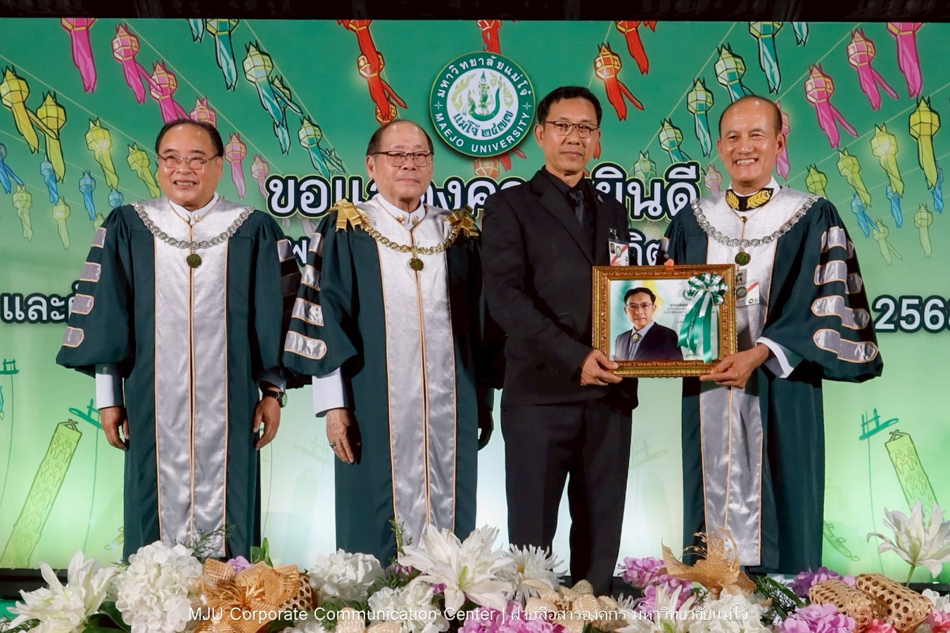 ม.แม่โจ้ จัดพิธีแสดงความยินดีแก่ผู้ได้รับปริญญากิตติมศักดิ์ และศิษย์เก่าแม่โจ้ดีเด่น ประจำปี 2568