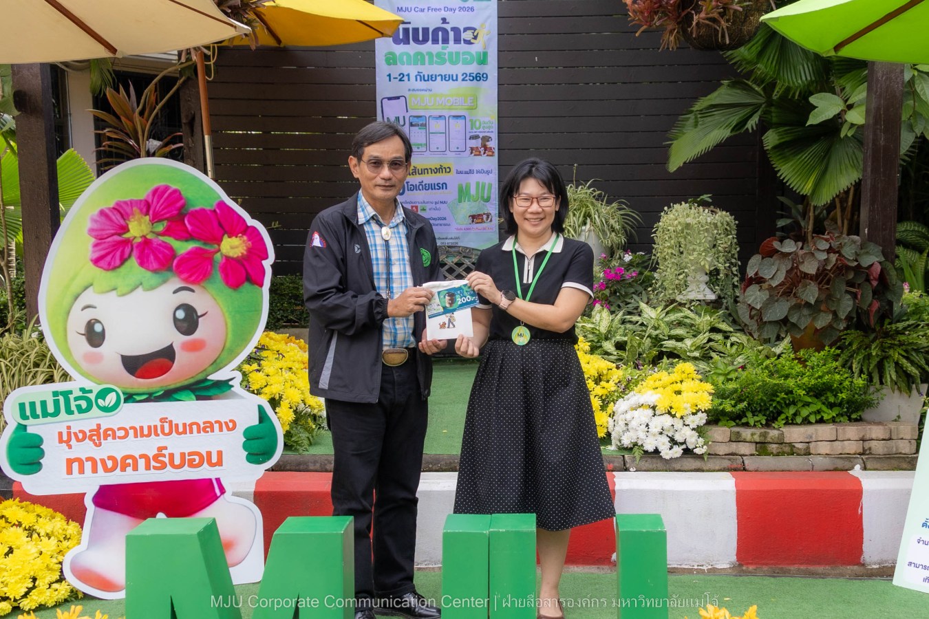 MJU Car Free Day 2026 ชาวแม่โจ้เดิน 14 ล้านก้าว ลดการใช้น้ำมัน ลดก๊าซเรือนกระจก 1.96 tCO2e