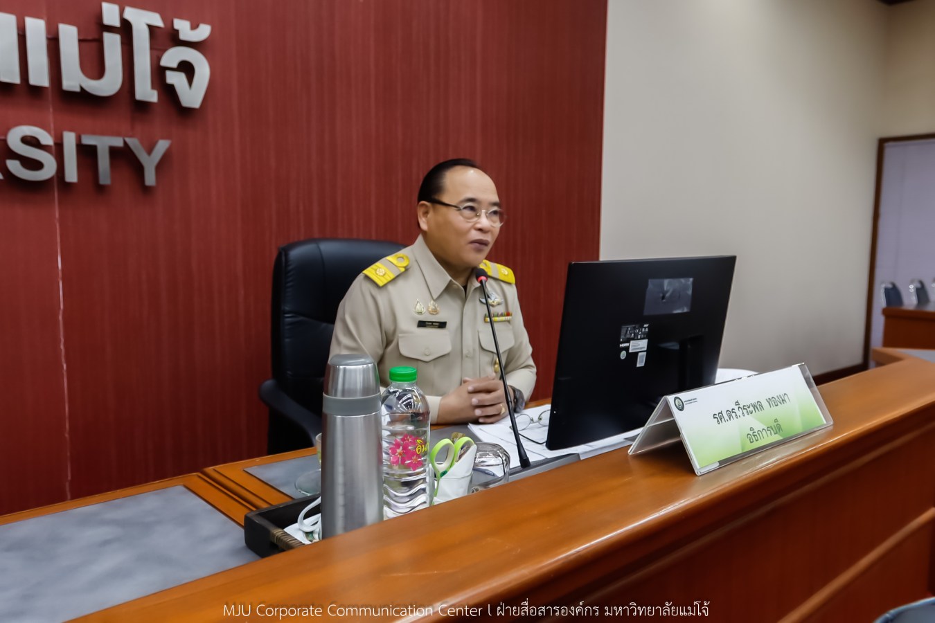 ม.แม่โจ้ ชื่นชมยินดีกับภาคี 3 คณะ แชมป์ถ้วยพระราชทานประเพณี 4 จอบแห่งชาติ ครั้งที่ 40