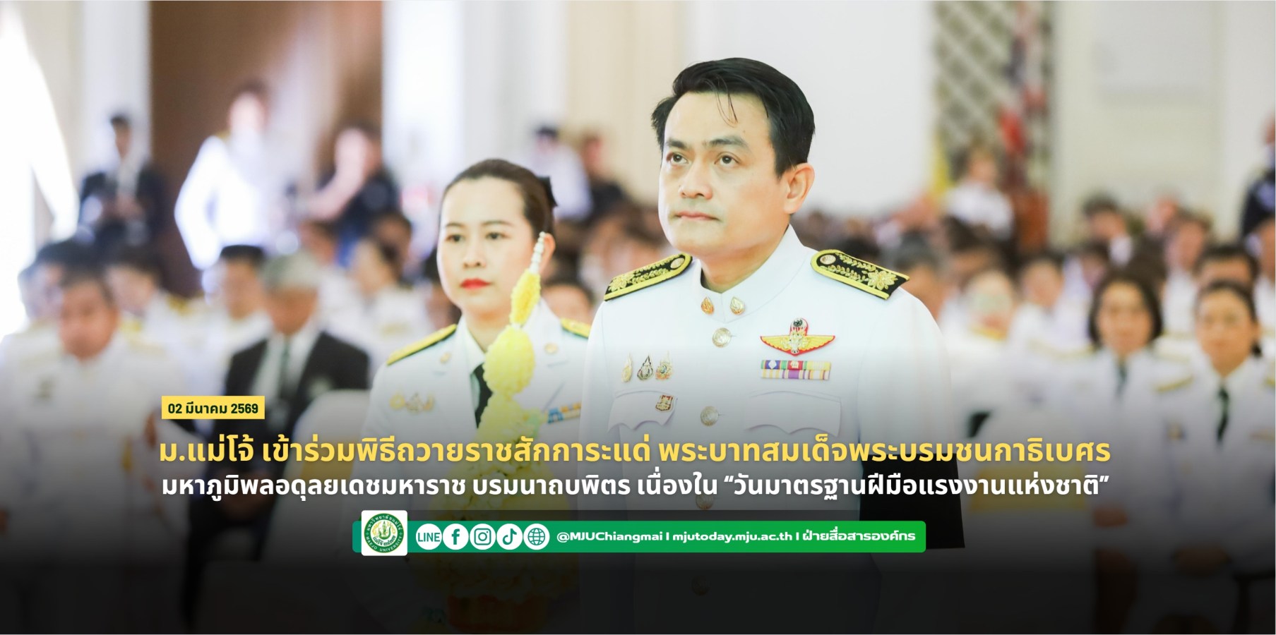 <? $newsItem['name'] ?>