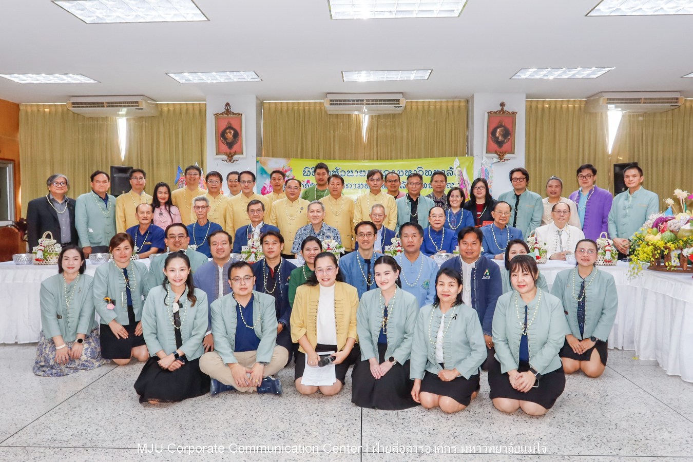 ม.แม่โจ้ จัดพิธีดำหัวนายกสภามหาวิทยาลัยและกรรมการสภามหาวิทยาลัยผู้ทรงคุณวุฒิ ประจำปี 2569