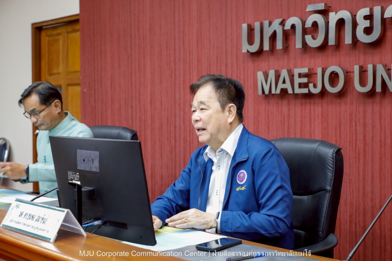 ม.แม่โจ้ ประชุมคณะกรรมการวัดธาราทิพย์ชัยประดิษฐ์ ในพระอุปภัมภ์ฯ ครั้งที่ 1/2569 เตรียมจัดพิธีถวายผ้าพระกฐินฯ