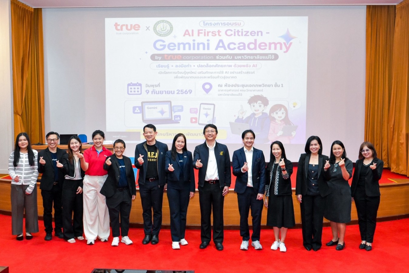 ม.แม่โจ้ จับมือ True Corporation จัด“AI First Citizen - Gemini Academy” ยกระดับทักษะ AI สู่การทำงานในยุคดิจิทัล
