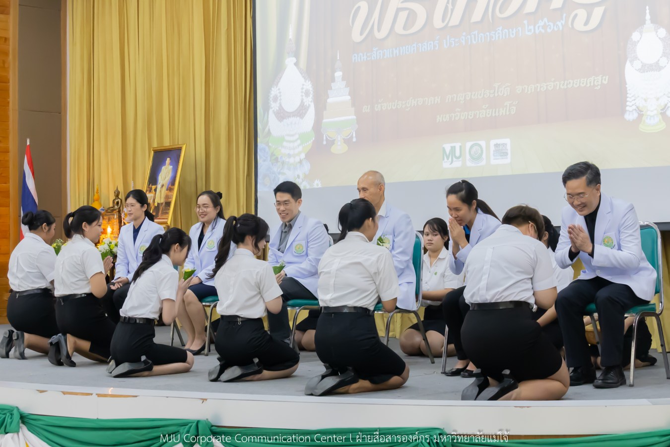 ม. แม่โจ้ จัดพิธีมอบเสื้อสาขาเทคนิคการสัตวแพทย์ฯ ให้ นศ.รุ่นแรก  สร้างความภาคภูมิใจและตระหนักต่อบทบาทวิชาชีพ