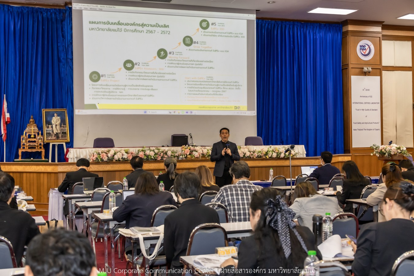 สนม.ม.แม่โจ้ จัดสัมมนาเชิงปฏิบัติการทบทวนแผนกลยุทธ์ และทำแผนปฏิบัติการสำนักงานมหาวิทยาลัย 2569