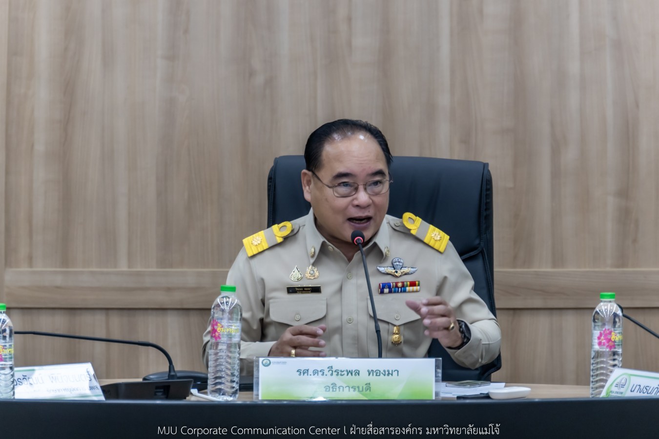 ม.แม่โจ้ ร่วมกับ บ. พีอีเอ เอ็นคอม อินเตอร์เนชั่นแนล จำกัด  เดินหน้าจัดการพลังงานไฟฟ้าจากระบบผลิตไฟฟ้าพลังงานแสงอาทิตย์ในมหาวิทยาลัย