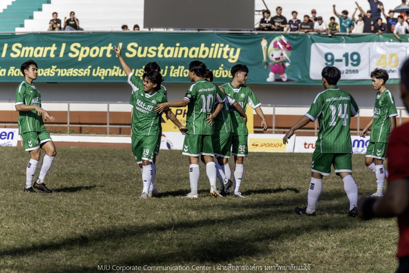 อินทนิลเกมส์ วันนี้ยิ่งมันส์ กว่าเดิม