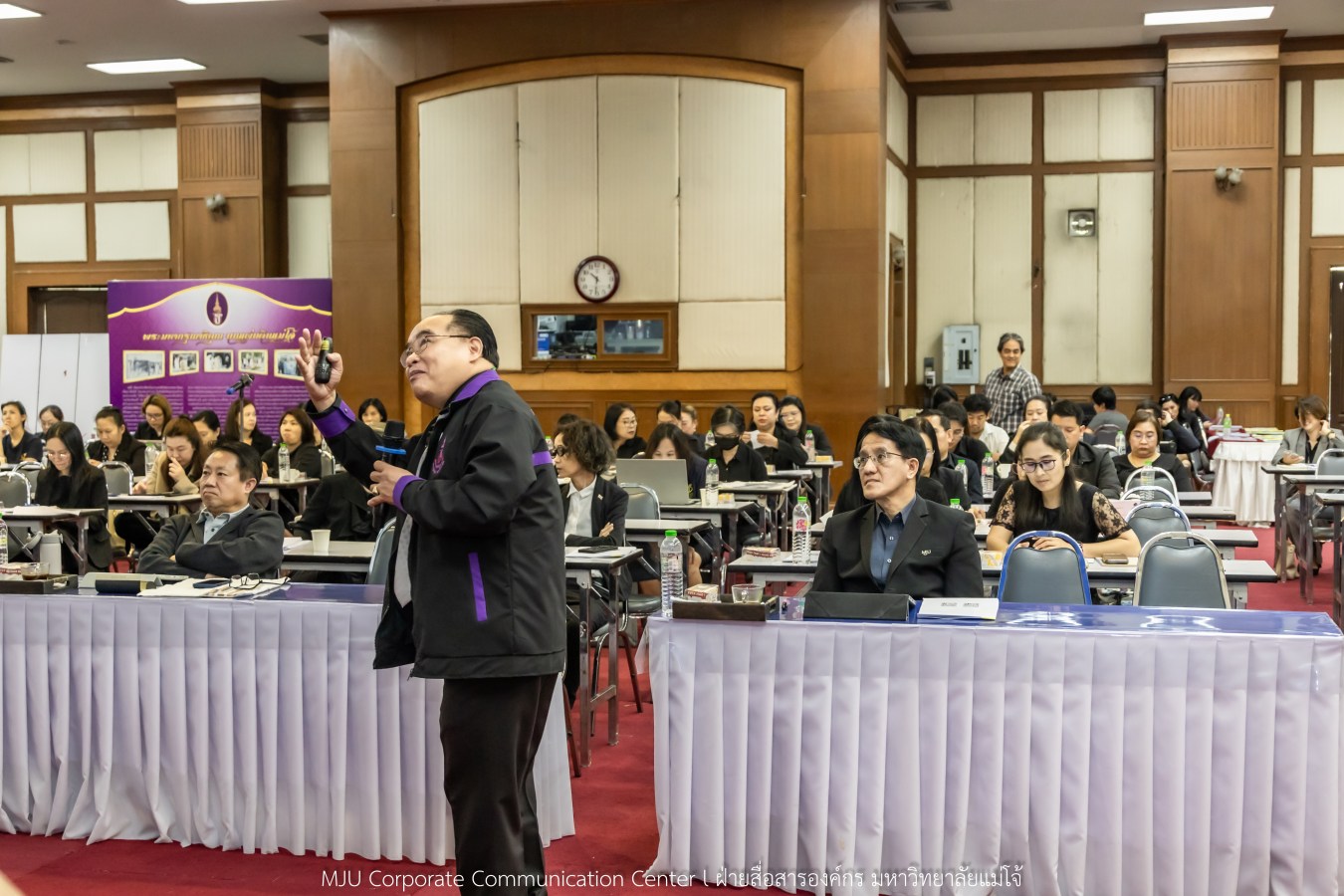 สนม.ม.แม่โจ้ จัดสัมมนาเชิงปฏิบัติการทบทวนแผนกลยุทธ์ และทำแผนปฏิบัติการสำนักงานมหาวิทยาลัย 2569