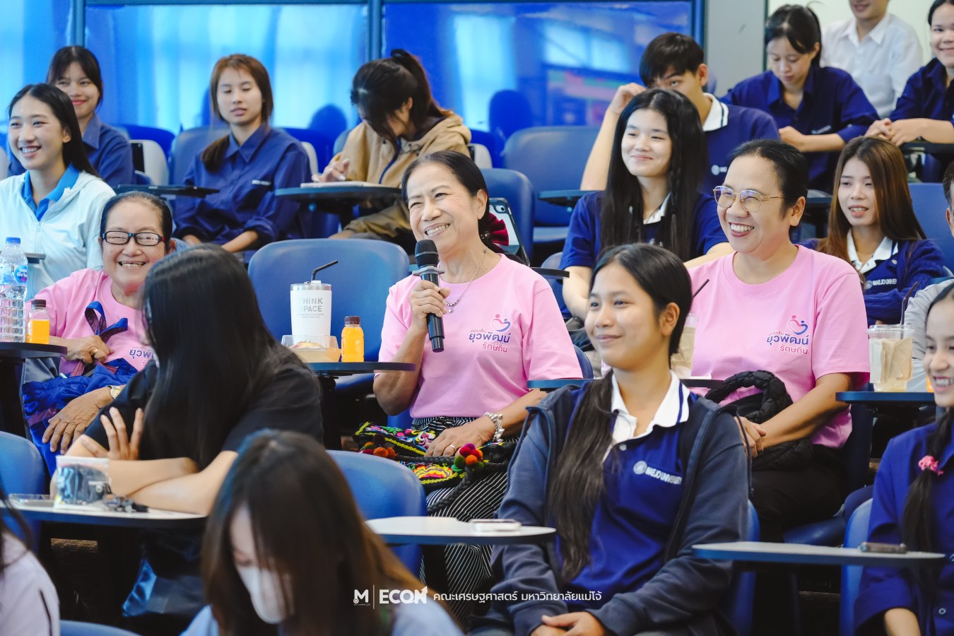 ม.แม่โจ้ จับมือ ธนาคารออมสิน ขับเคลื่อนชุมชนยั่งยืน จัดเวทีนำเสนอผลสัมฤทธิ์และพิธีปิดโครงการ “ออมสินยุวพัฒน์รักษ์ถิ่น” ปี 2569