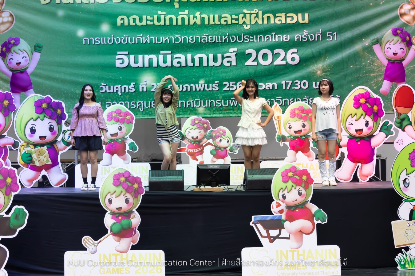 ม.แม่โจ้ จัดงานเลี้ยงขอบคุณและแสดงความยินดีแก่นักกีฬาและผู้ฝึกสอน  ร่วมสร้างประวัติศาสตร์ “อินทนิลเกมส์ 2026 “