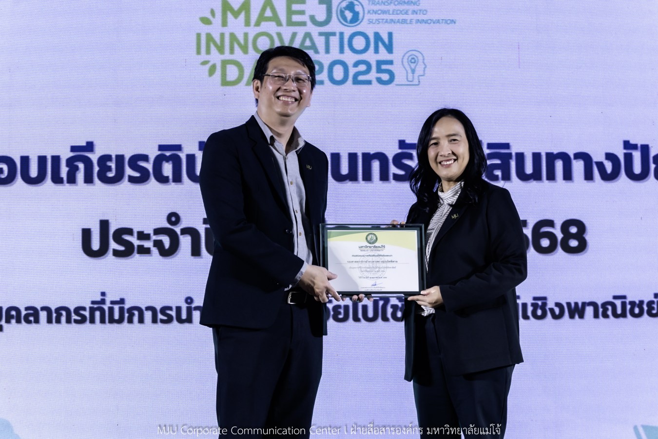 อุทยานวิทยาศาสตร์ฯ ม.แม่โจ้ พลิกโฉมงานวิจัยจาก “หิ้ง