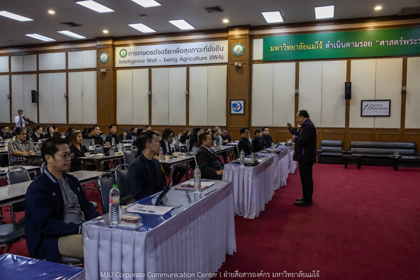 สนม.ม.แม่โจ้ จัดสัมมนาเชิงปฏิบัติการทบทวนแผนกลยุทธ์ และทำแผนปฏิบัติการสำนักงานมหาวิทยาลัย 2569