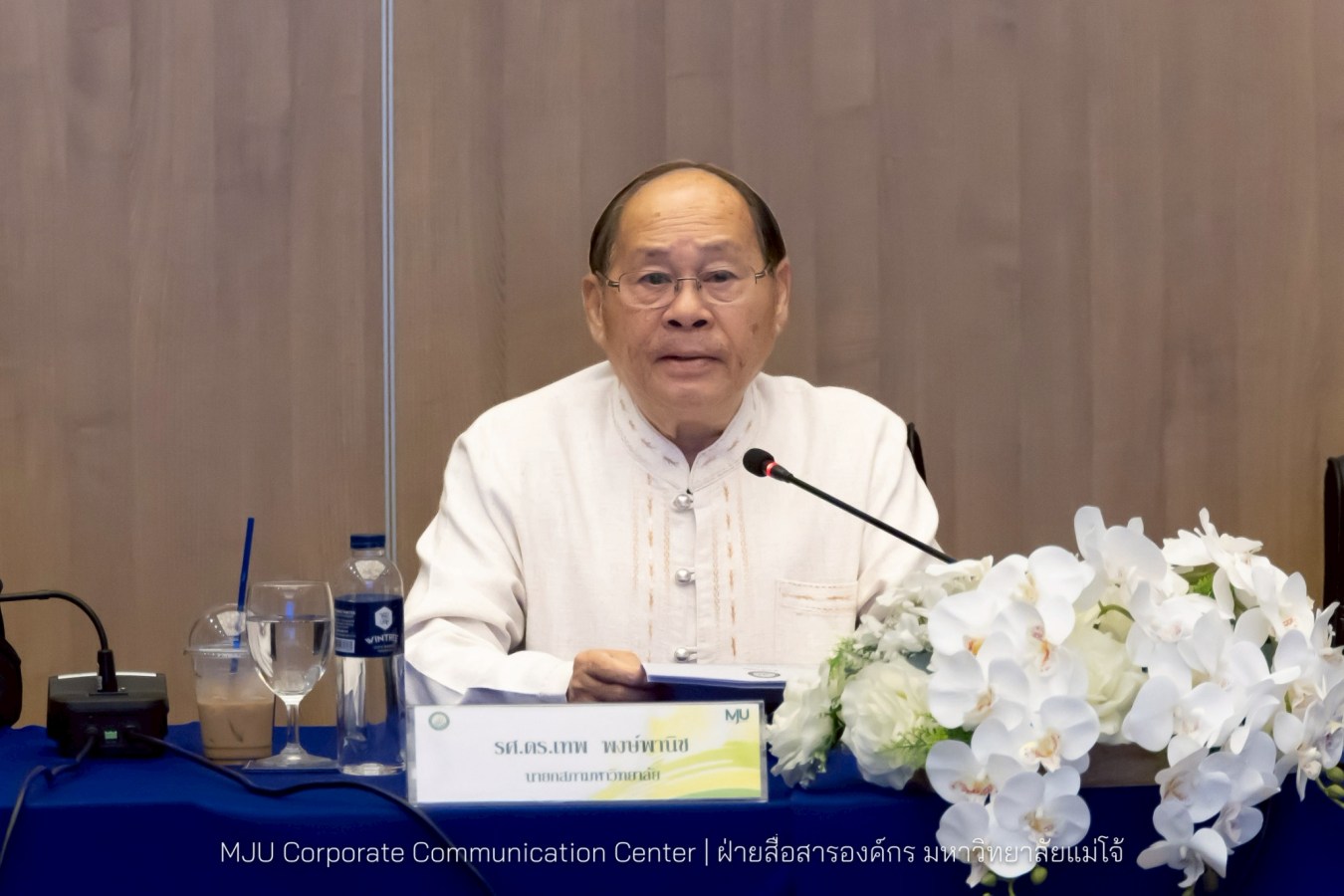 ม.แม่โจ้ จัดทบทวนงานด้านนโยบายสภามหาวิทยาลัย “พลิกโฉมมหาวิทยาลัยกลุ่ม 2: การยกระดับงานวิจัยสู่การใช้ประโยชน์เชิงพาณิชย์ – การผลิตบัณฑิตให้ทำงานเป็น”