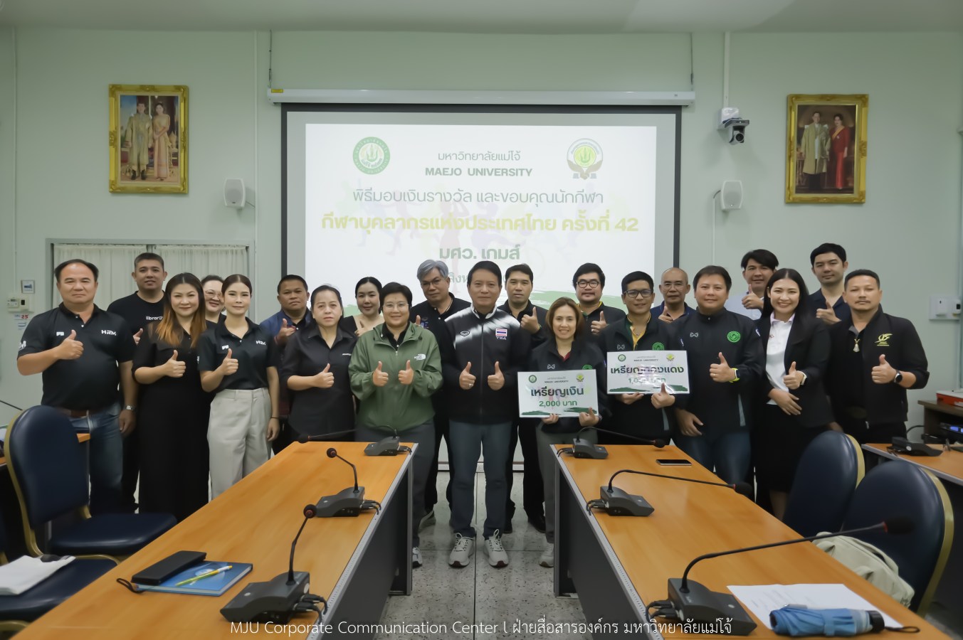 สโมสรบุคลากร ม.แม่โจ้ มอบรางวัลและขอบคุณทีมนักกีฬาบุคลากร ลุยศึก มศว.เกมส์