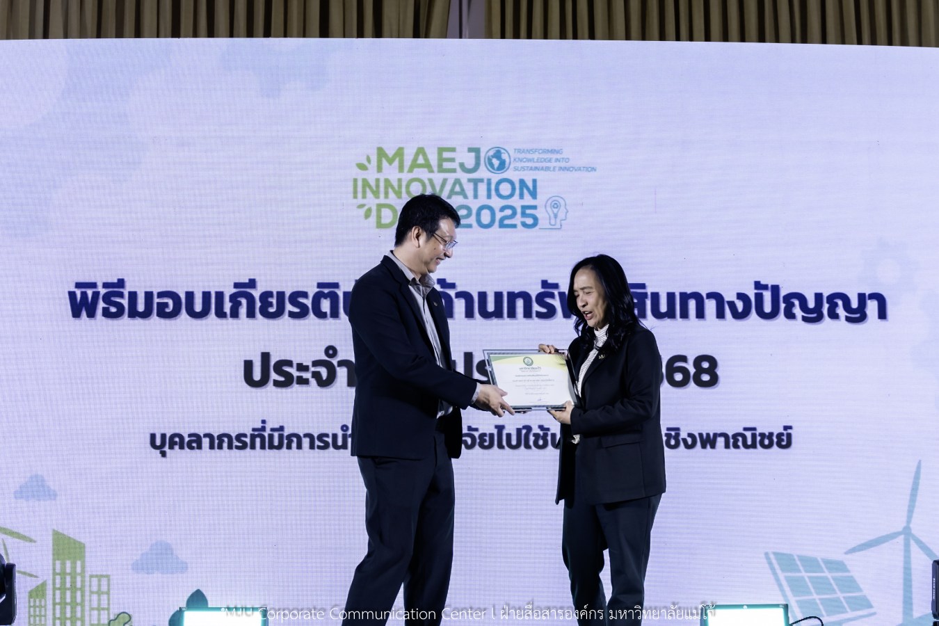 อุทยานวิทยาศาสตร์ฯ ม.แม่โจ้ พลิกโฉมงานวิจัยจาก “หิ้ง