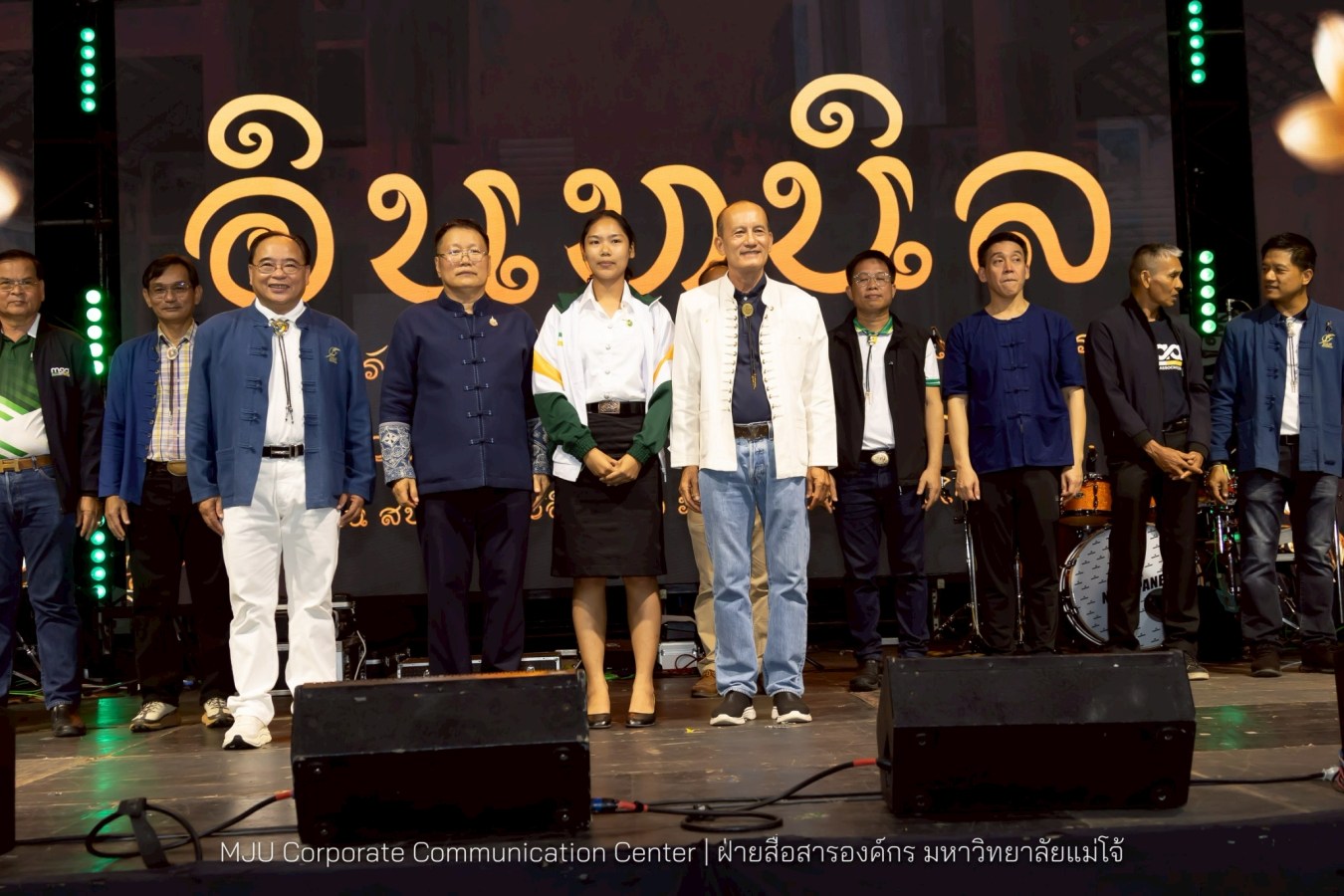 รับขวัญน้องใหม่อินทนิลช่อที่ 91 