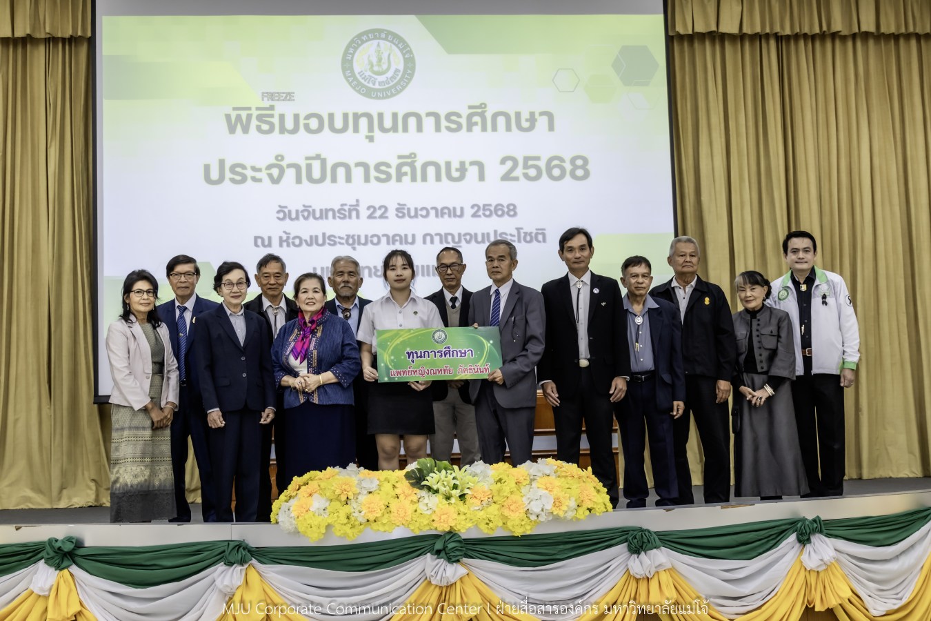 ม.แม่โจ้ สานฝันโอกาสทางการศึกษา จัดมอบทุน ปี 2568 กว่า 14  ล้านบาท