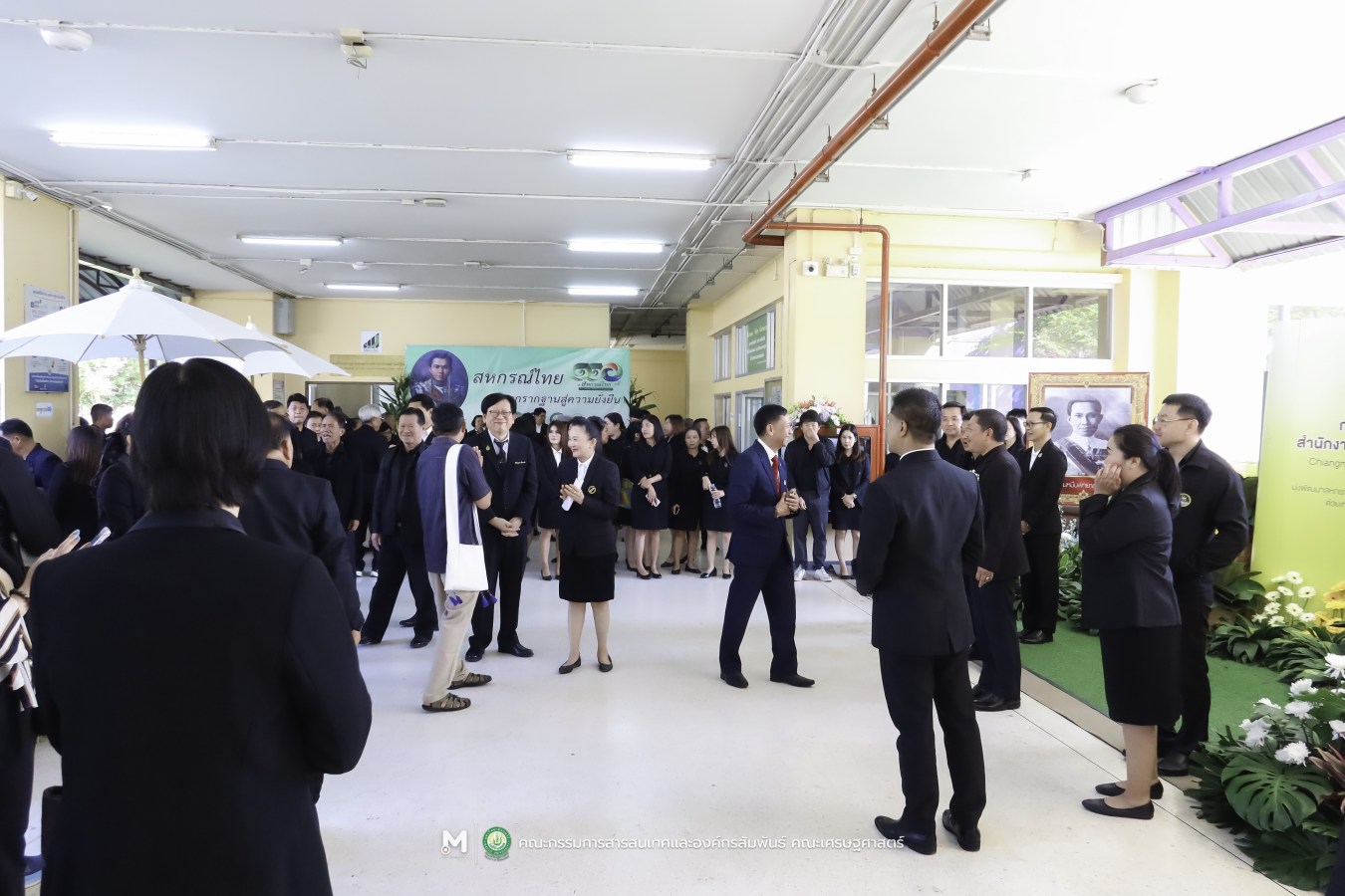 คณะเศรษฐศาสตร์ มหาวิทยาลัยแม่โจ้ ร่วมกับ สันนิบาตสหกรณ์จังหวัดเชียงใหม่ จัดพิธีวางพวงมาลาสักการะ 