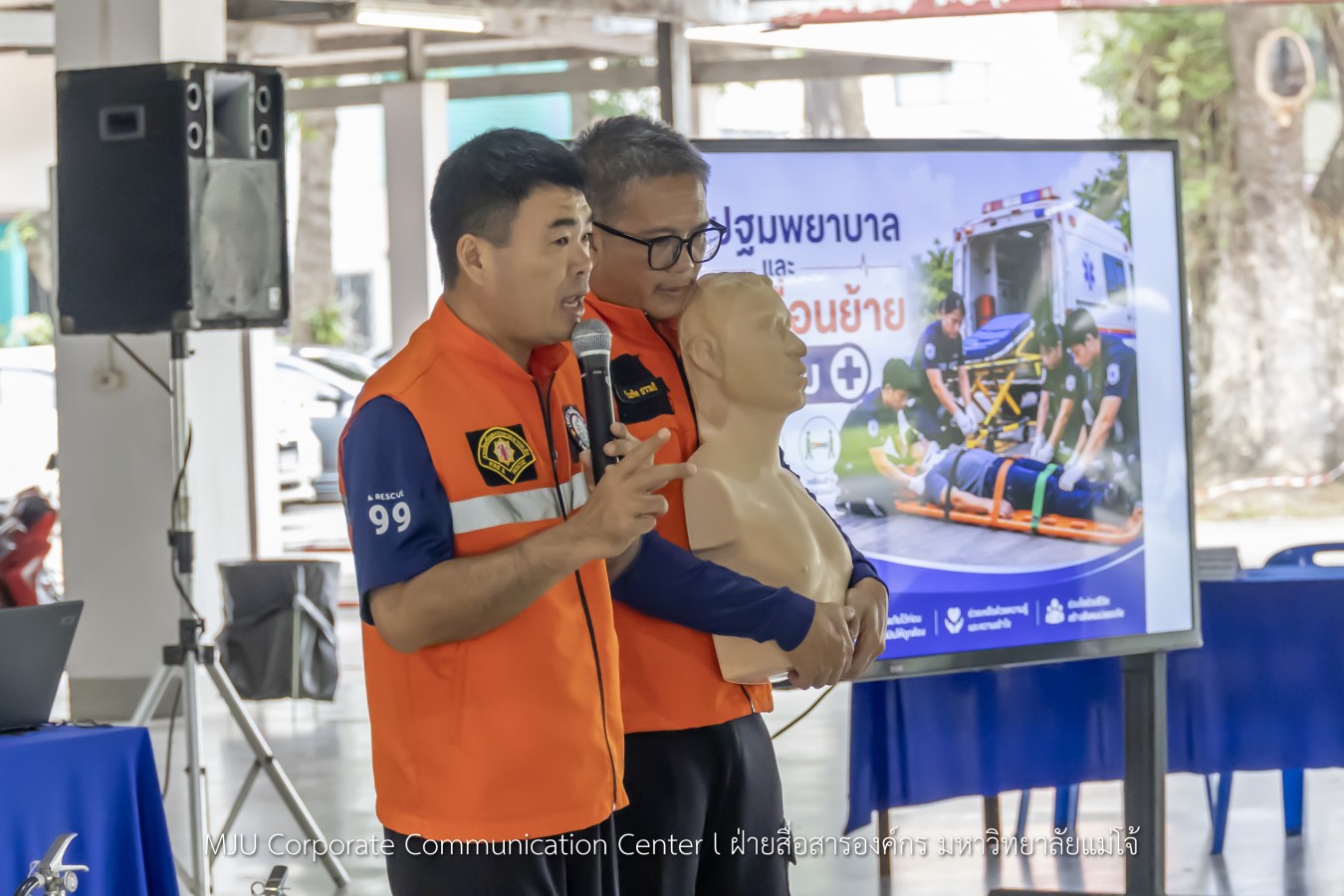 สนม.ม.แม่โจ้ ซ้อมแผนอพยพดับเพลิง แผ่นดินไหว และภัยพิบัติ พร้อมรองรับสถานการณ์ฉุกเฉิน