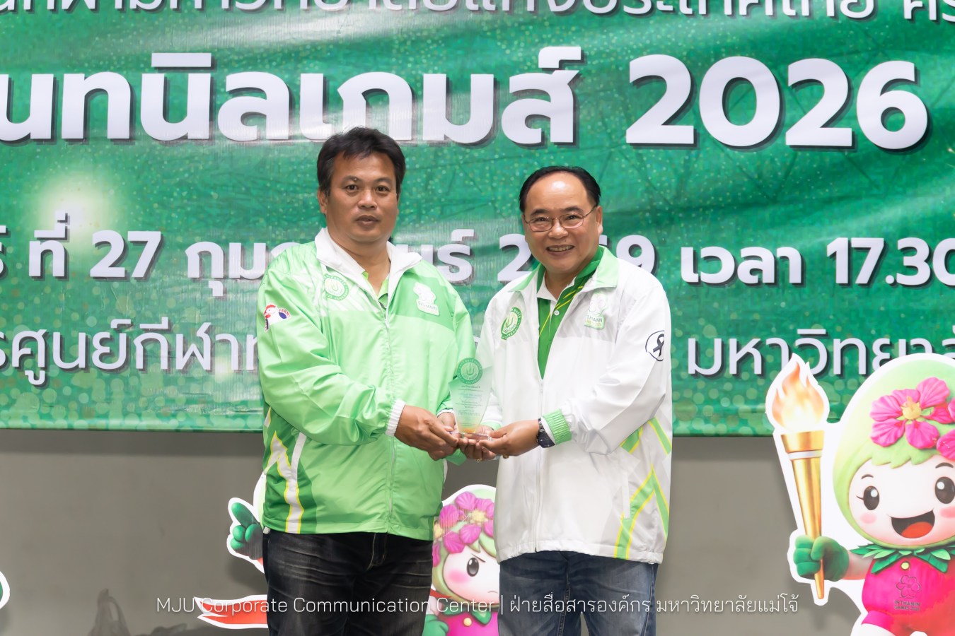 ม.แม่โจ้ จัดงานเลี้ยงขอบคุณและแสดงความยินดีแก่นักกีฬาและผู้ฝึกสอน  ร่วมสร้างประวัติศาสตร์ “อินทนิลเกมส์ 2026 “