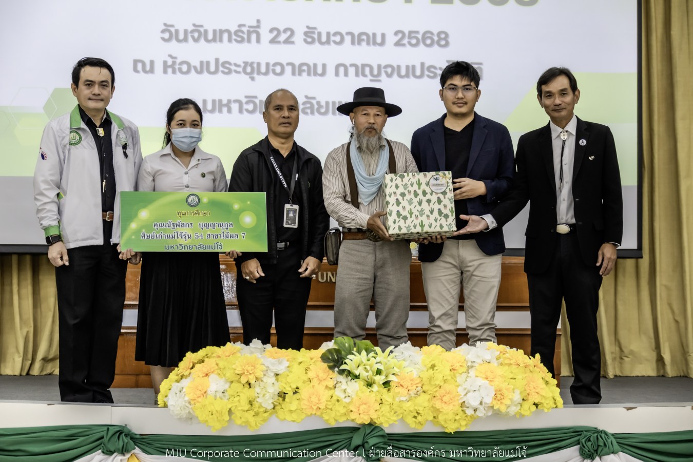 ม.แม่โจ้ สานฝันโอกาสทางการศึกษา จัดมอบทุน ปี 2568 กว่า 14  ล้านบาท