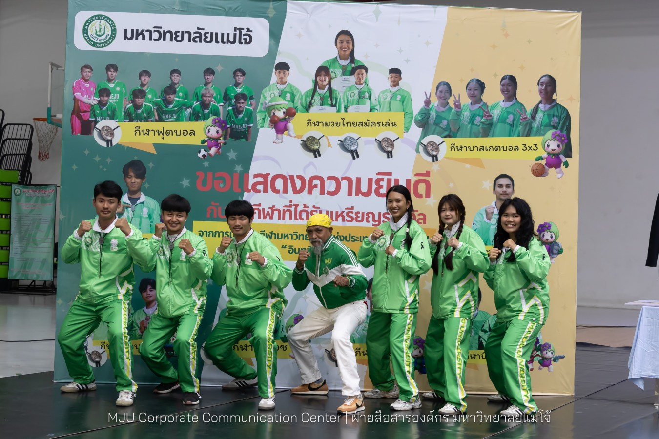 ม.แม่โจ้ จัดงานเลี้ยงขอบคุณและแสดงความยินดีแก่นักกีฬาและผู้ฝึกสอน  ร่วมสร้างประวัติศาสตร์ “อินทนิลเกมส์ 2026 “