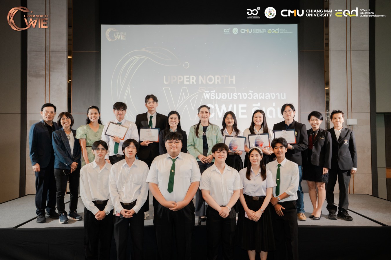 ม.แม่โจ้ โชว์ศักยภาพ! คว้า 4 รางวัลดีเด่น ผลงานสหกิจศึกษา (CWIE) ระดับเครือข่ายภาคเหนือตอนบน ประจำปี 2569
