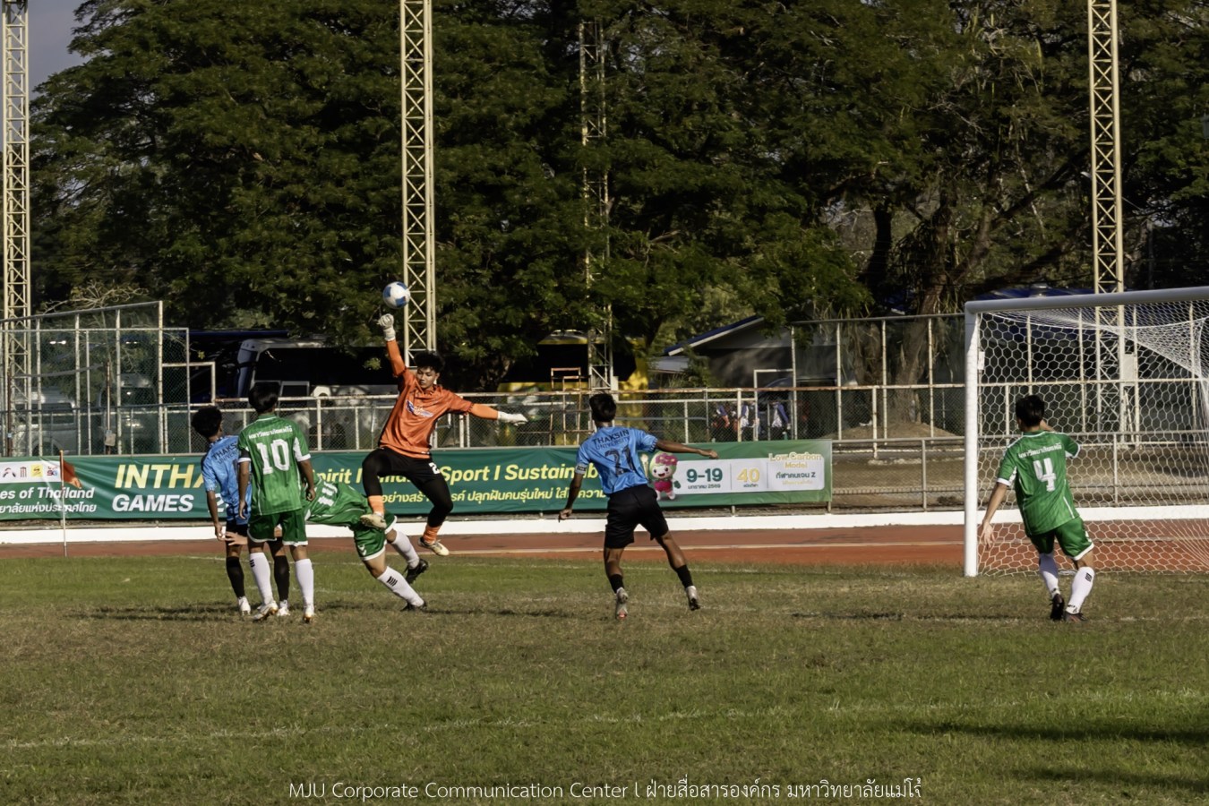 อินทนิลเกมส์ วันนี้ยิ่งมันส์ กว่าเดิม