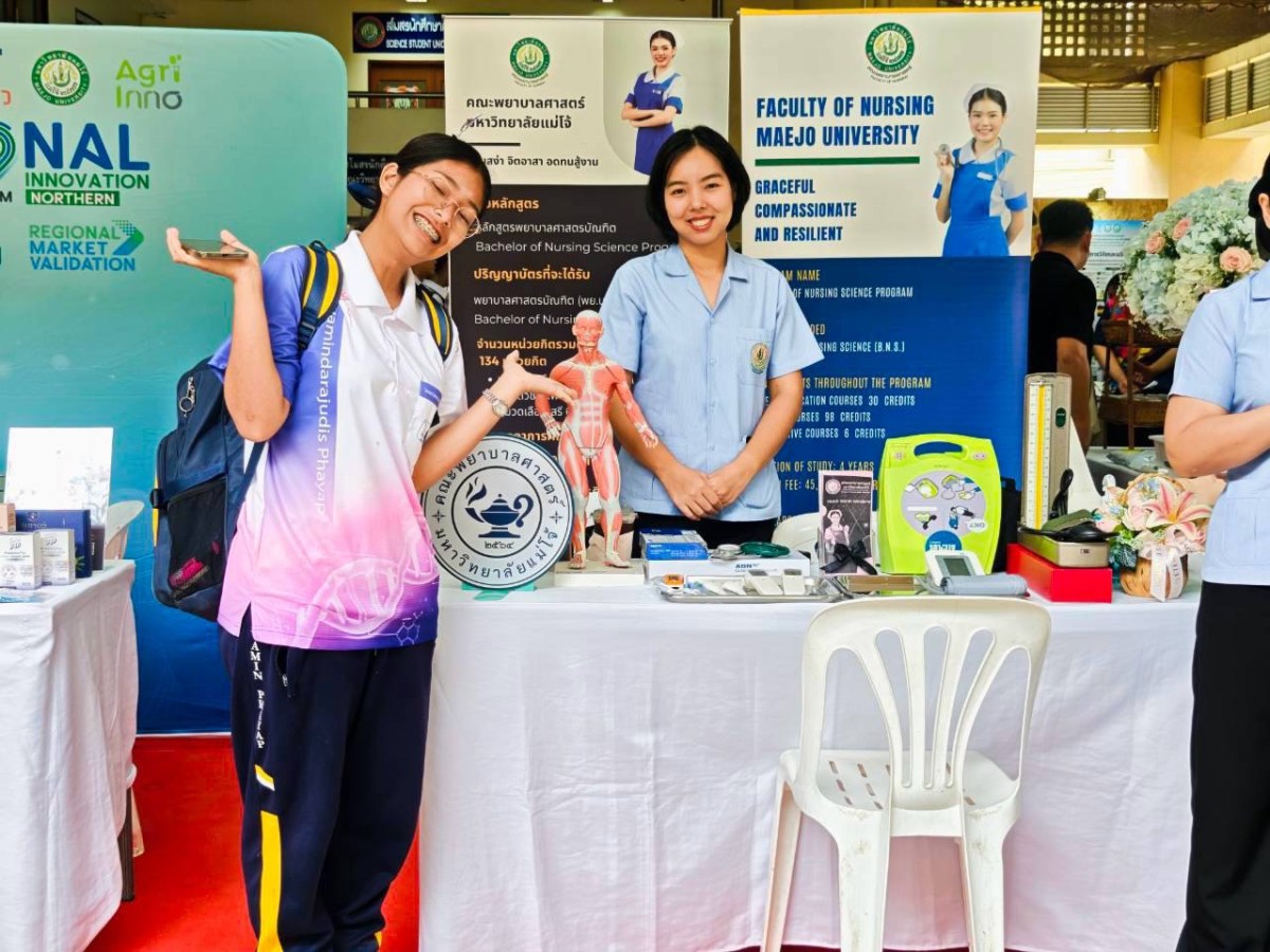 คณะพยาบาลศาสตร์ ร่วมจัดนิทรรศการ “Intelligence Science for a Sustainable Future” ในงานสัปดาห์วิทยาศาสตร์แห่งชาติ ประจำปี 2569
