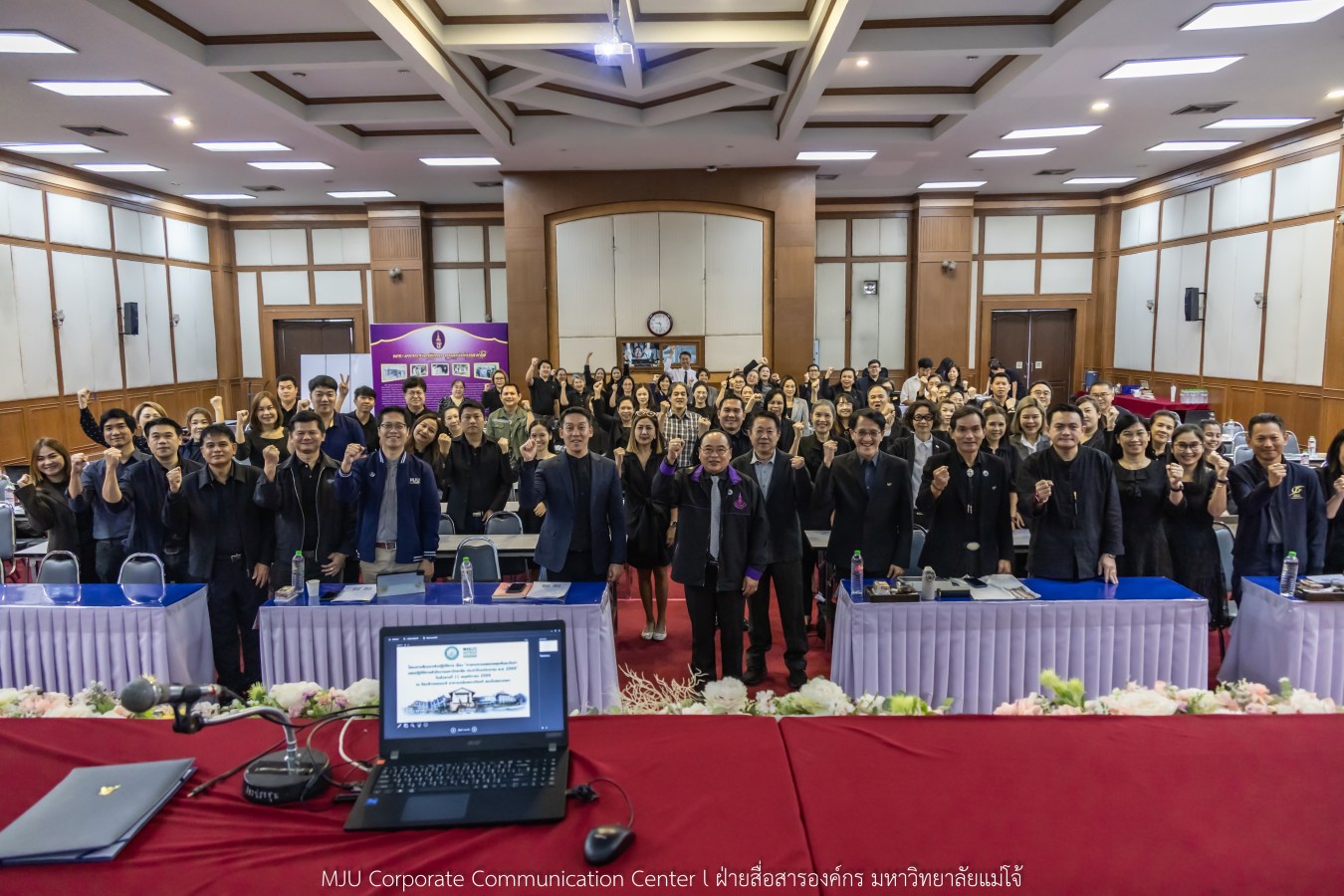 สนม.ม.แม่โจ้ จัดสัมมนาเชิงปฏิบัติการทบทวนแผนกลยุทธ์ และทำแผนปฏิบัติการสำนักงานมหาวิทยาลัย 2569