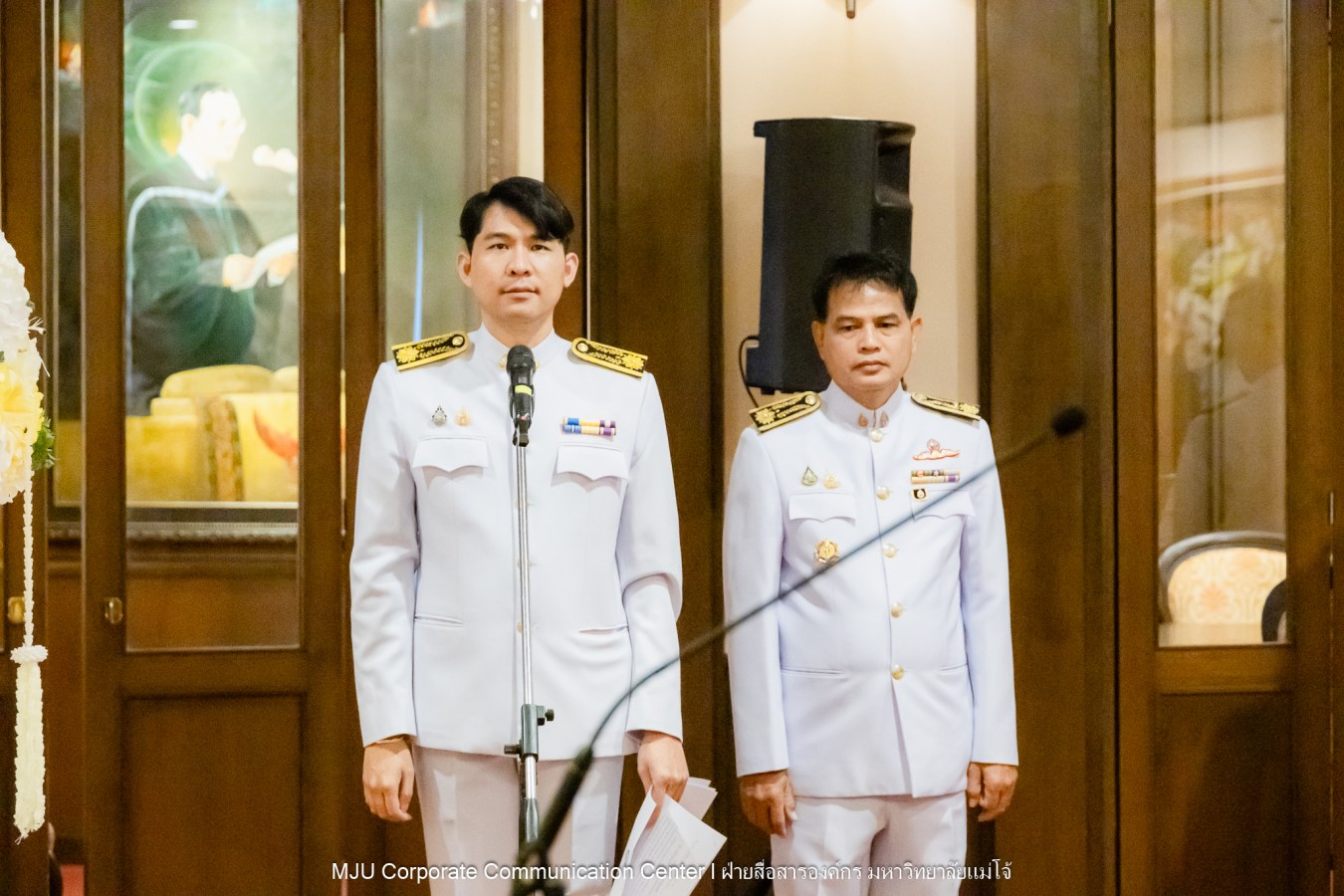 พิธีรับสนองพระบรมราชโองการโปรดเกล้าฯ แต่งตั้งกรรมการสภามหาวิทยาลัยผู้ทรงคุณวุฒิของมหาวิทยาลัยแม่โจ้