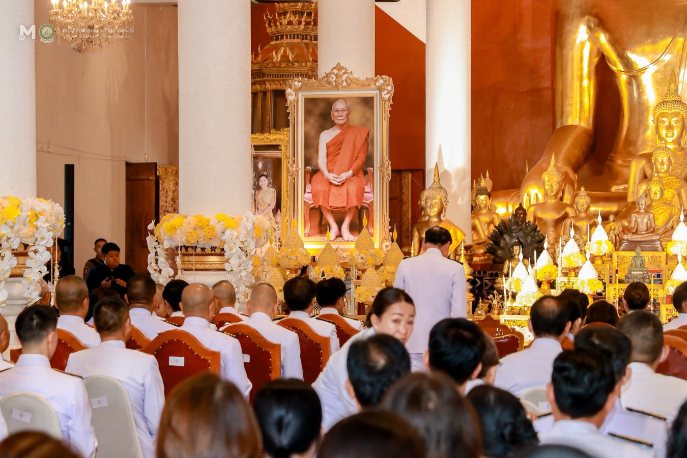 มหาวิทยาลัยแม่โจ้ ร่วมพิธีเจริญพุทธมนต์และทำบุญตักบาตรถวายพระกุศล เนื่องในโอกาสฉลองพระชนมายุ 99 พรรษา สมเด็จพระอริยวงศาคตญาณ สมเด็จพระสังฆราช สกลมหาสังฆปริณายก