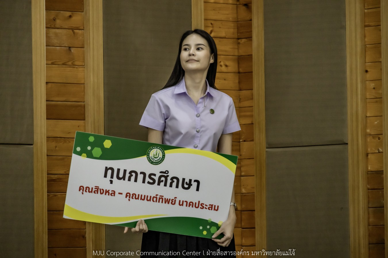 ม.แม่โจ้ สานฝันโอกาสทางการศึกษา จัดมอบทุน ปี 2568 กว่า 14  ล้านบาท