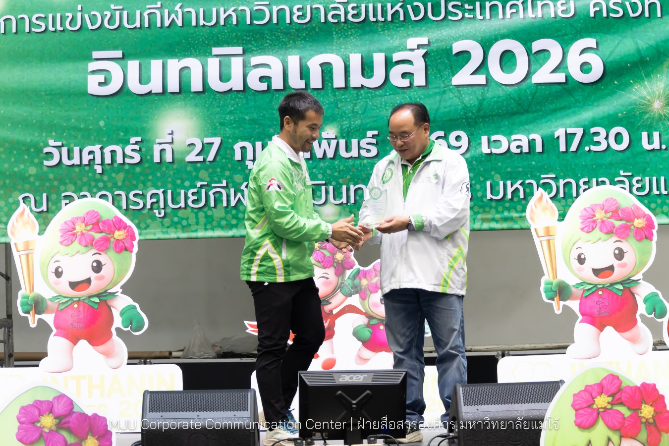 ม.แม่โจ้ จัดงานเลี้ยงขอบคุณและแสดงความยินดีแก่นักกีฬาและผู้ฝึกสอน  ร่วมสร้างประวัติศาสตร์ “อินทนิลเกมส์ 2026 “