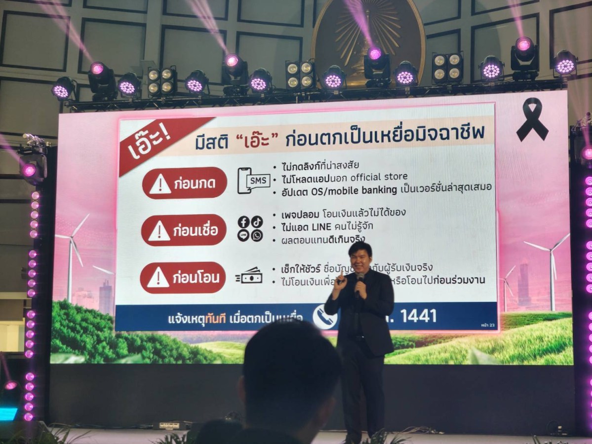 ม.แม่โจ้ ประชุมสัญจรคณะกรรมการการพัฒนาศักยภาพนิสิตนักศึกษา ทปอ. ครั้งที่ 1/2569 ร่วมส่งเสริมและพัฒนานิสิต นักศึกษา เป็น global citizens