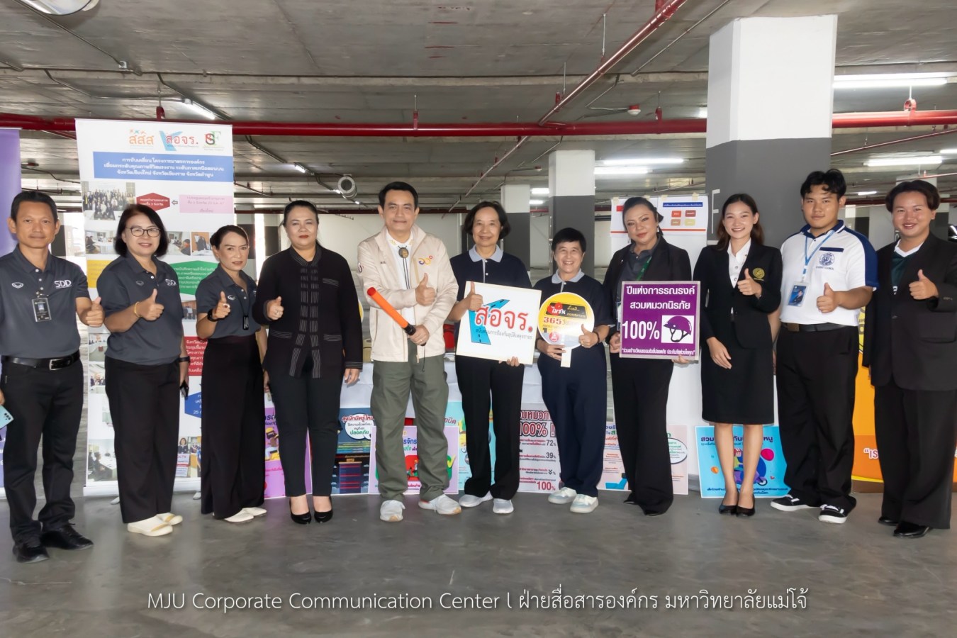ม.แม่โจ้ อบรม Road Safety Organization ขับขี่ปลอดภัย สร้างวินัยจราจรให้นักศึกษา