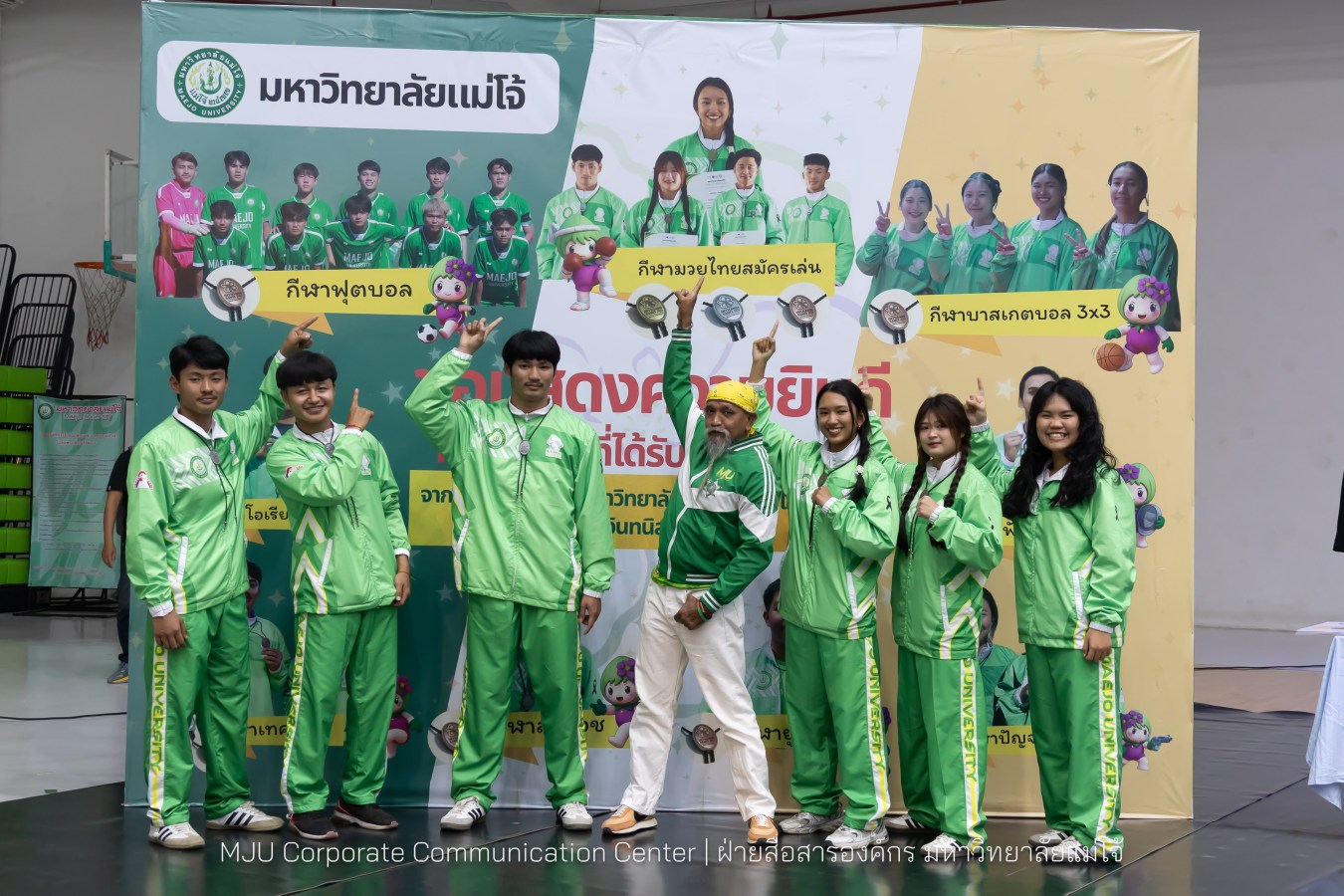 ม.แม่โจ้ จัดงานเลี้ยงขอบคุณและแสดงความยินดีแก่นักกีฬาและผู้ฝึกสอน  ร่วมสร้างประวัติศาสตร์ “อินทนิลเกมส์ 2026 “