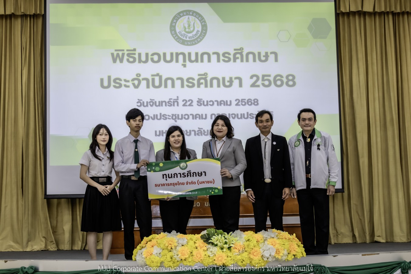 ม.แม่โจ้ สานฝันโอกาสทางการศึกษา จัดมอบทุน ปี 2568 กว่า 14  ล้านบาท
