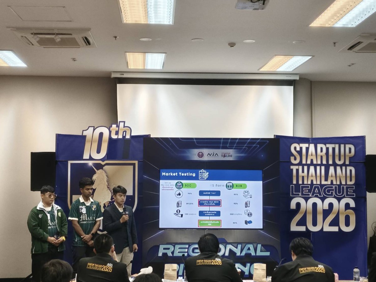 นศ. ม.แม่โจ้ ผ่านคัดเลือก Startup Thailand League 2026 รอบภูมิภาค(ภาคเหนือ)  คว้ารางวัล 50,000 พัฒนาต้นแบบเตรียมโชว์ผลงาน Demo Day ระดับประเทศ