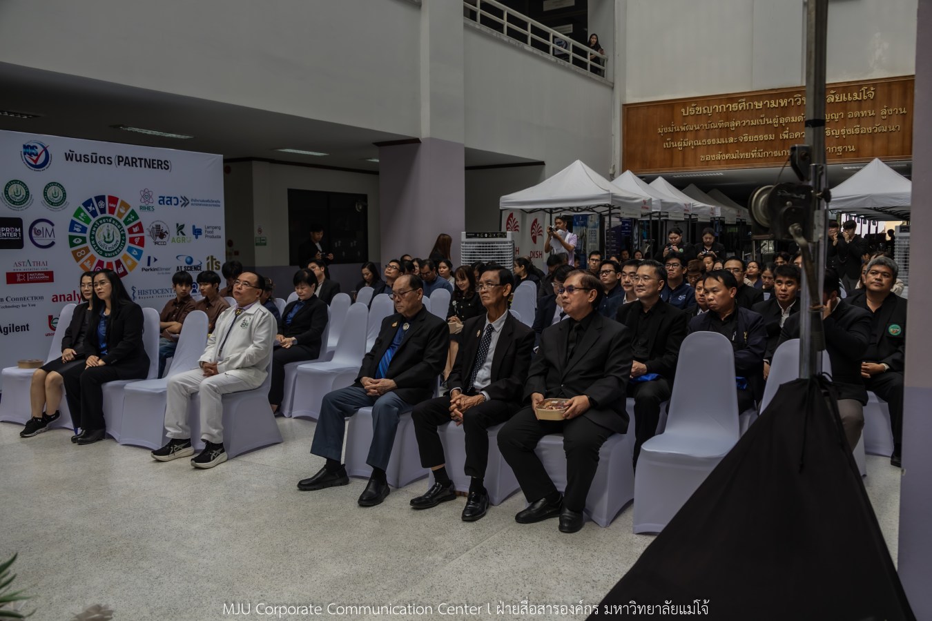 สถาบัน IQS ม.แม่โจ้ จัด Open House   พร้อมเปิดศูนย์ทดสอบอาหารอินทรีย์ของประเทศไทย มาตรฐานสากล