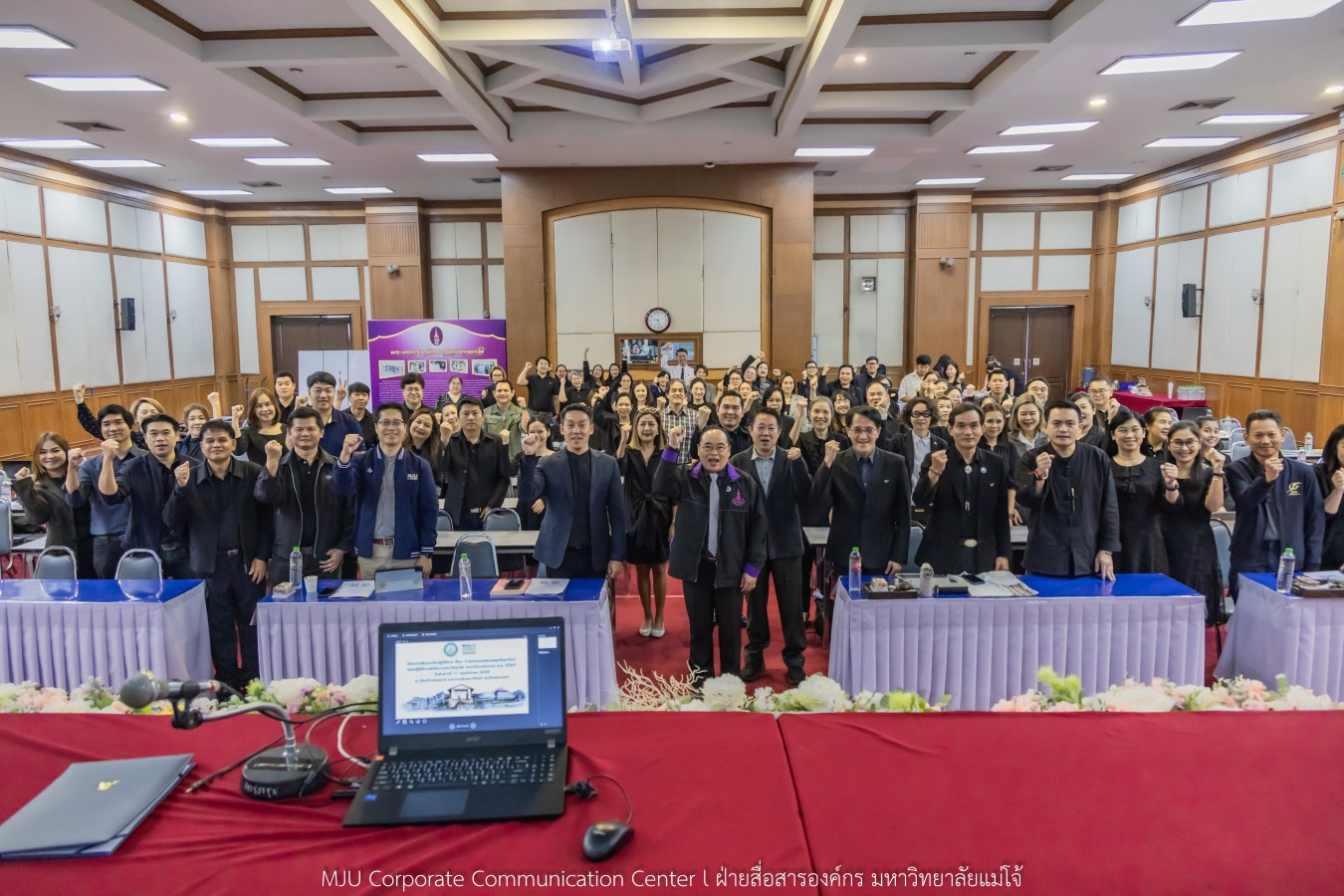 สนม.ม.แม่โจ้ จัดสัมมนาเชิงปฏิบัติการทบทวนแผนกลยุทธ์ และทำแผนปฏิบัติการสำนักงานมหาวิทยาลัย 2569