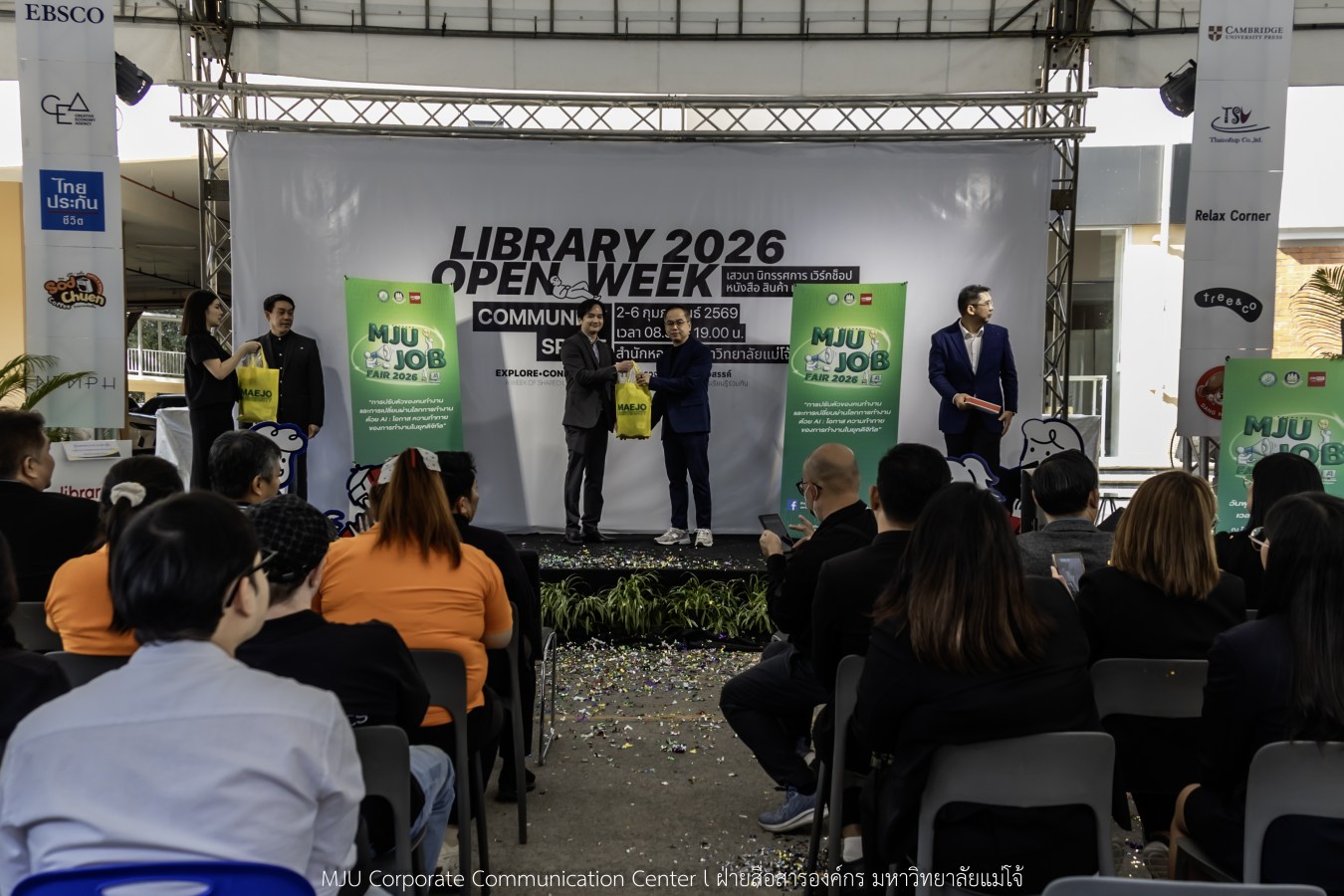 ม.แม่โจ้ จัด MJU JOB FAIR 2026  สร้างเครือข่ายสถานประกอบการ พร้อมให้คำปรึกษาและแนะแนวอาชีพ