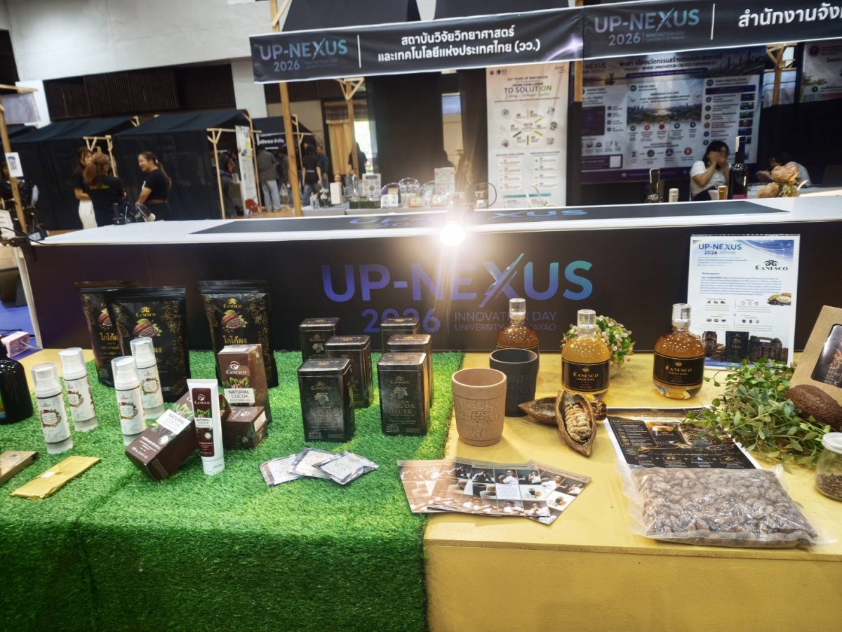 อุทยานวิทยาศาสตร์ฯ ม.แม่โจ้ ร่วมงาน “UP Innovation Day 2026” เดินหน้าเชื่อมโยงเครือข่ายนวัตกรรมและงานวิจัยสู่เชิงพาณิชย์