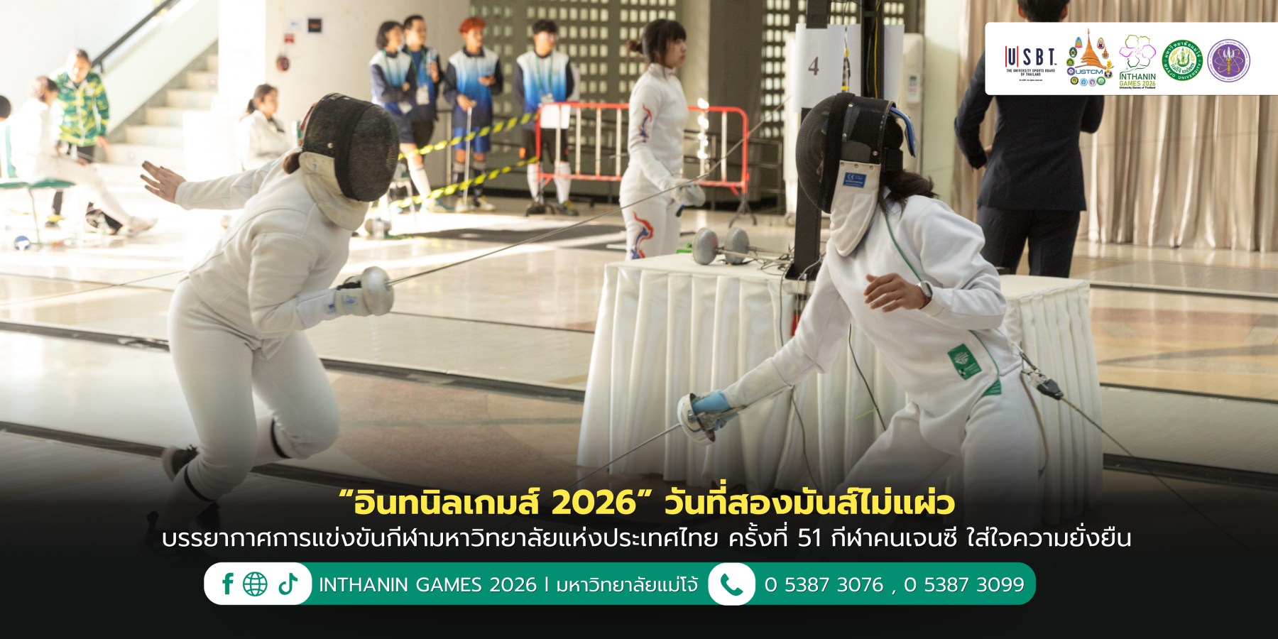 <? $newsItem['name'] ?>