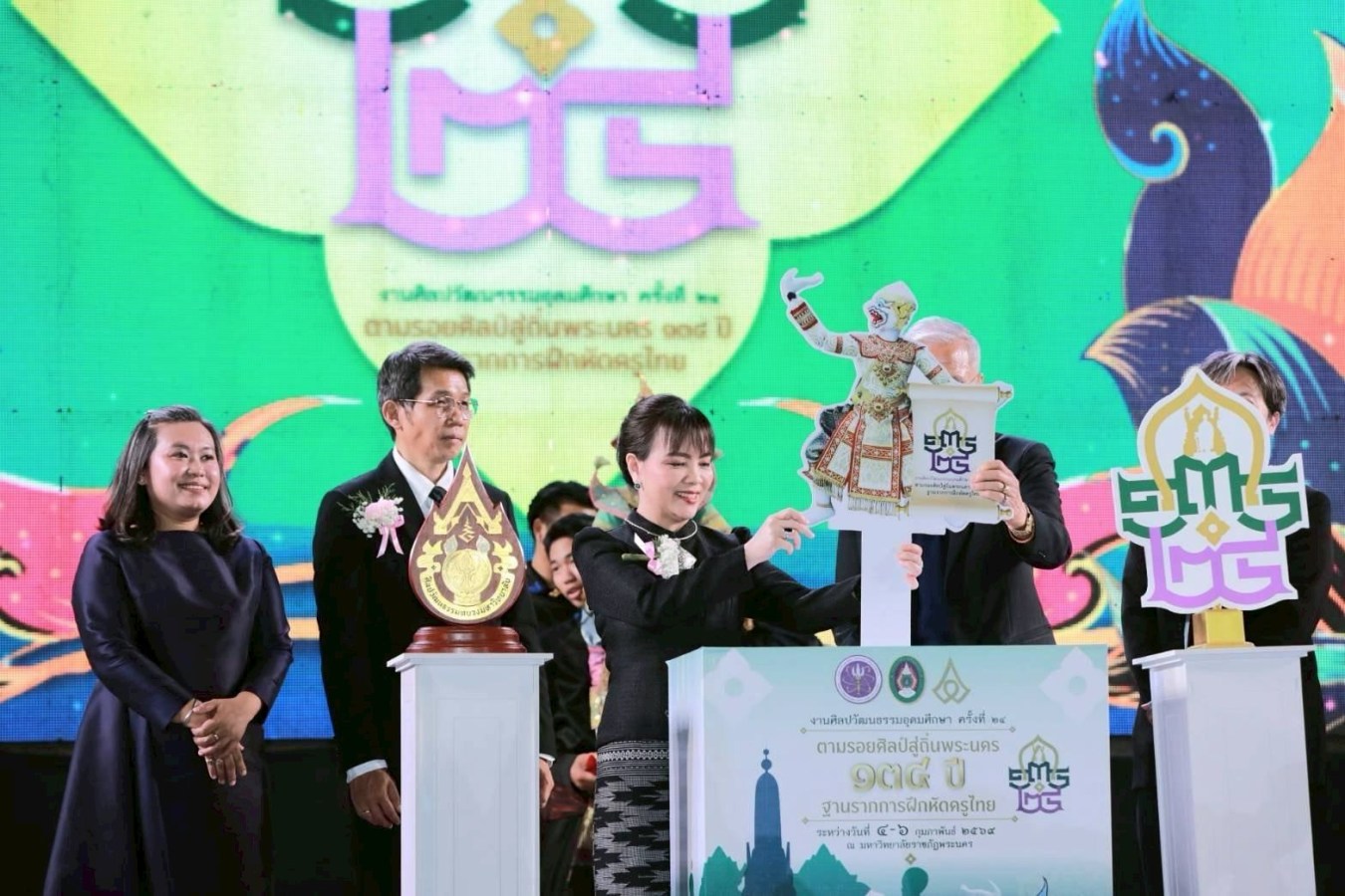 มหาวิทยาลัยแม่โจ้ ร่วมสืบสานมรดกทางวัฒนธรรม งานศิลปวัฒนธรรมอุดมศึกษา ครั้งที่ 24  “อัตลักษณ์ศาสตร์เกษตรศิลป์ อินทนิลโขงนาค”