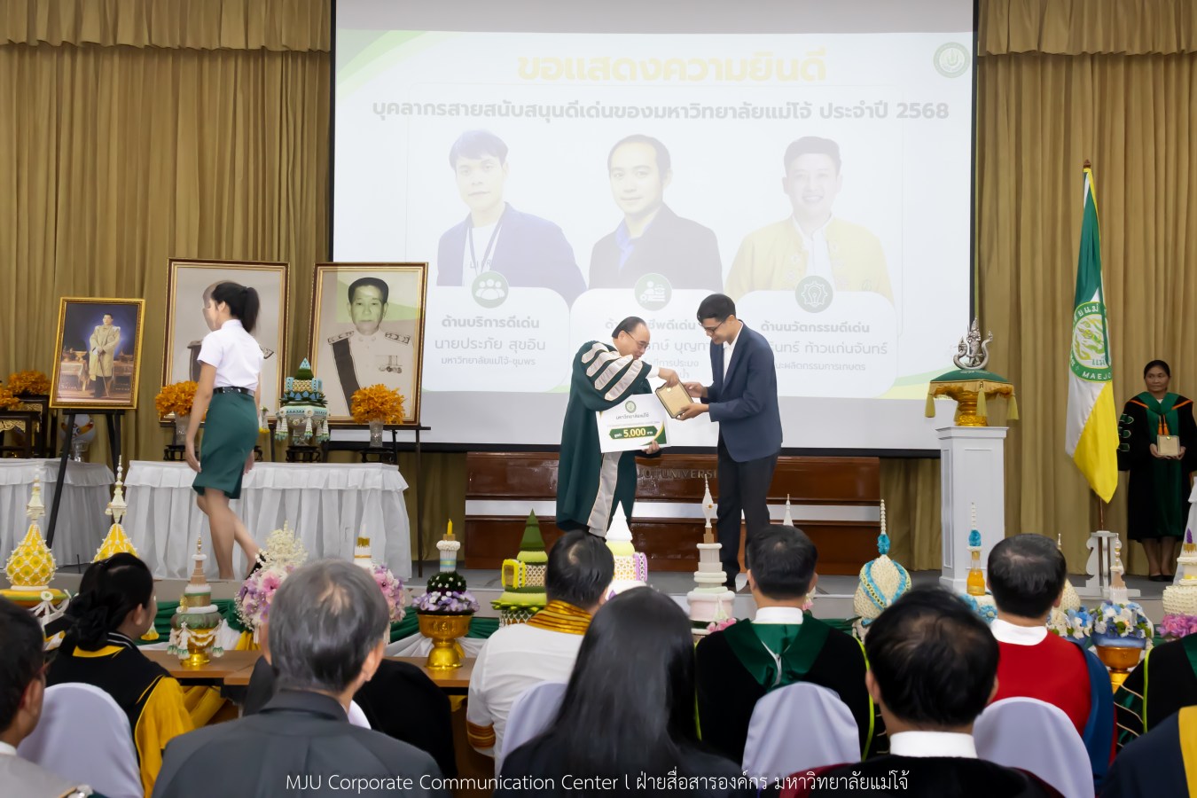 ม.แม่โจ้ “น้อมจิต วันทา บูชาครู” จัดพิธีไหว้ครู พร้อมเชิดชูอาจารย์-บุคลากรดีเด่น ประจำปี 2569