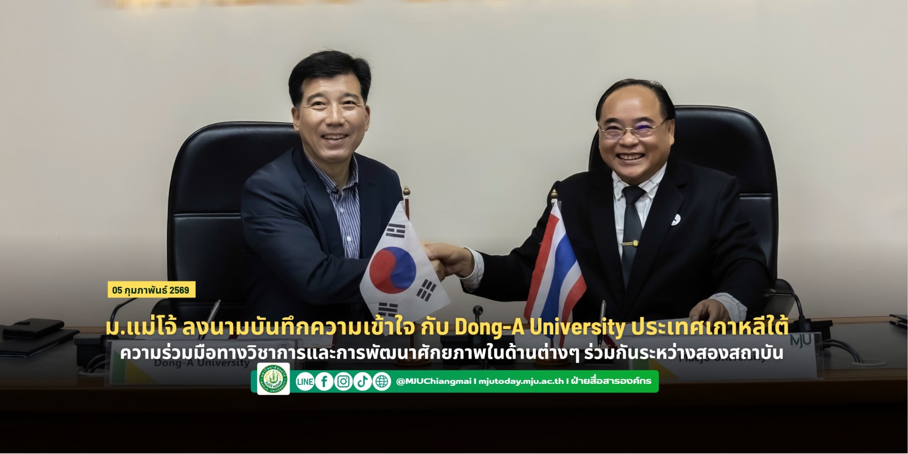 <? $newsItem['name'] ?>